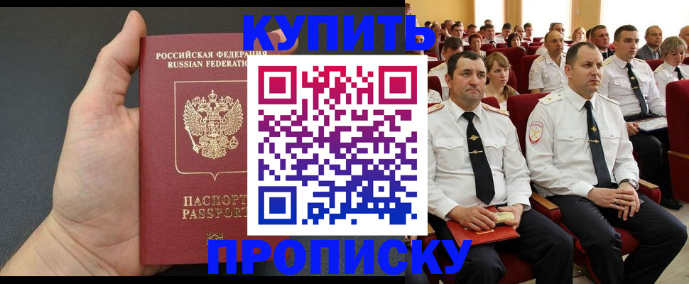 временная регистрация поиск в Муроме