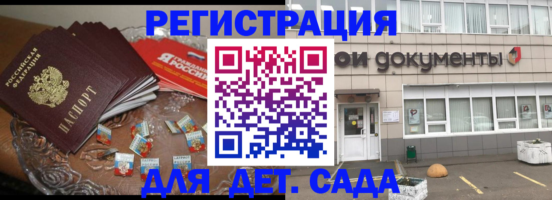 временная регистрация поиск в Муроме