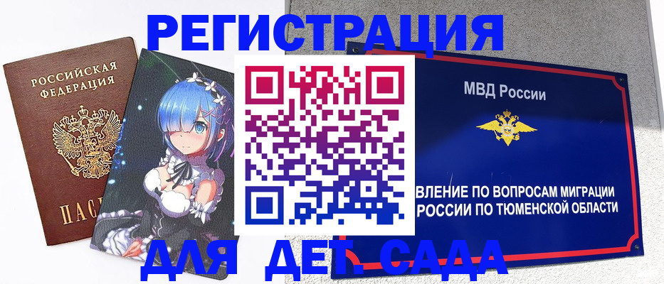 форма 3 в Муроме