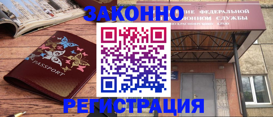 прописка поиск в Муроме