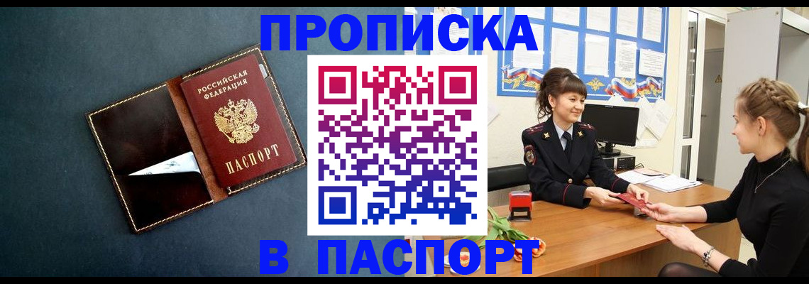 форма 3 в Муроме